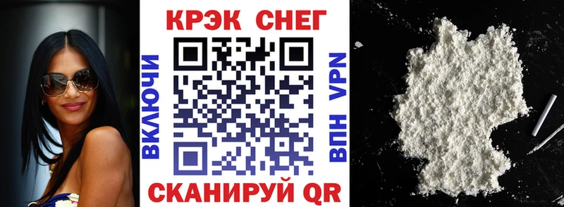 Где купить Великий Устюг Марихуана  COCAIN  A-PVP  Мефедрон  Гашиш 