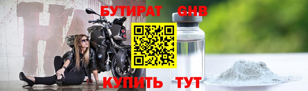 COCAIN  МЕТ  Меф МЯУ МЯУ кристаллы  Амфетамин   ГАШИШ  Бошки Шишки  Cocaine  Экстази  Великий Устюг  Вход с VPN 