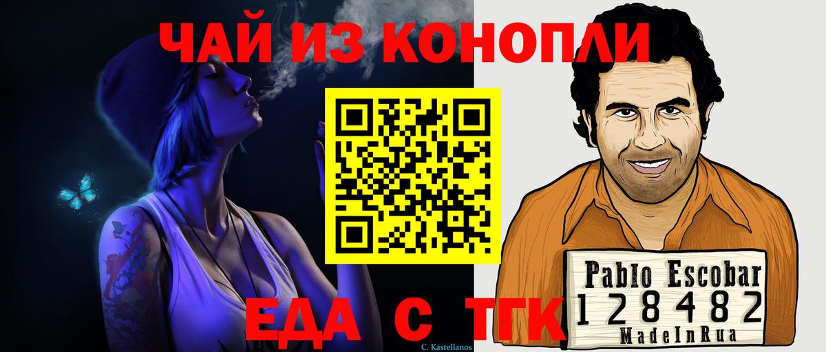 Canna-Cookies марихуана Великий Устюг