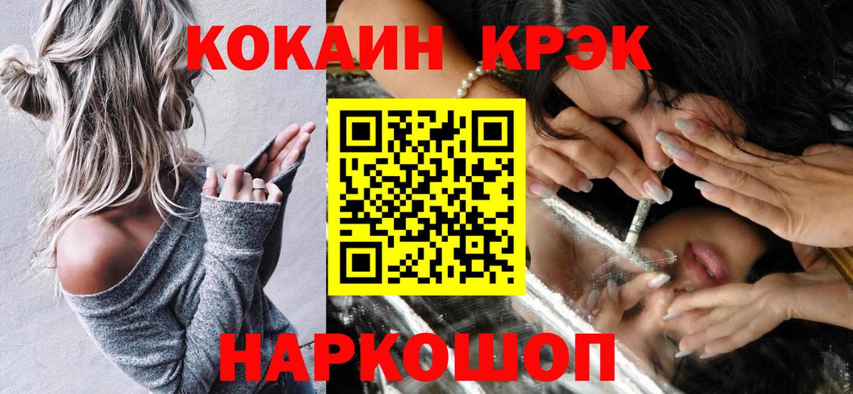 COCAIN Колумбийский Великий Устюг