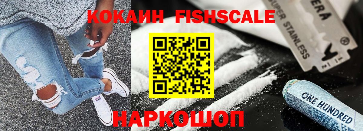 COCAIN Эквадор  Великий Устюг  COCAIN  Cocaine Columbia 