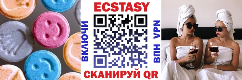 Экстази круглые  Великий Устюг 