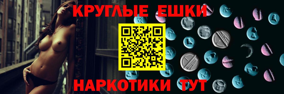 Великий Устюг  ЭКСТАЗИ mix  Экстази  Ecstasy бентли  Вход с VPN 