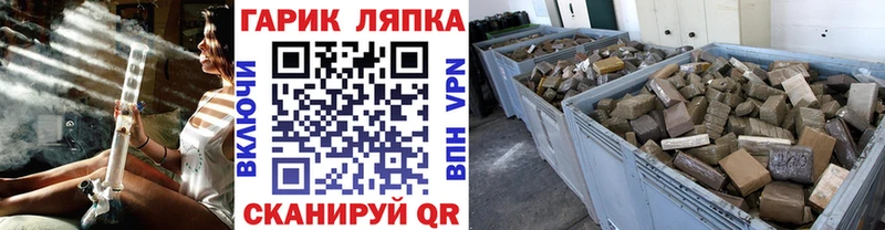 купить  цена  Великий Устюг  ГАШИШ Cannabis 