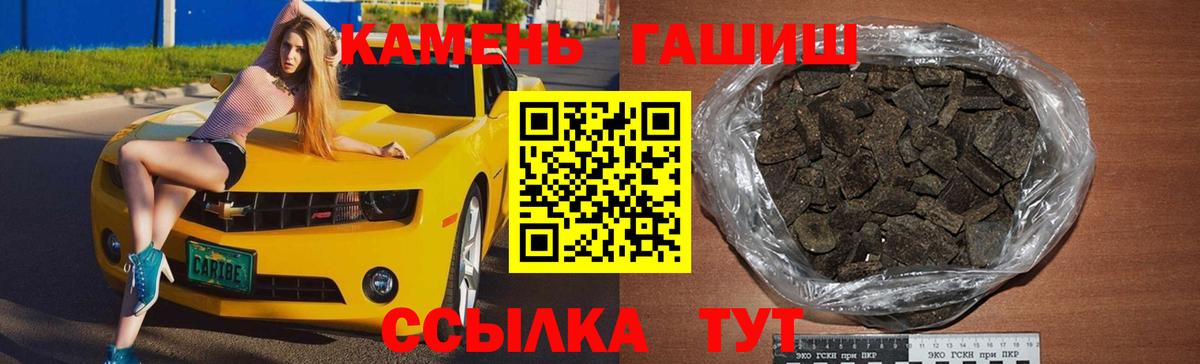 Меф МЯУ МЯУ кристаллы  Марихуана  Кокаин  МЕТАМФЕТАМИН  ГАШИШ  Лсд 25  Великий Устюг  Гашиш  Меф МЯУ МЯУ  