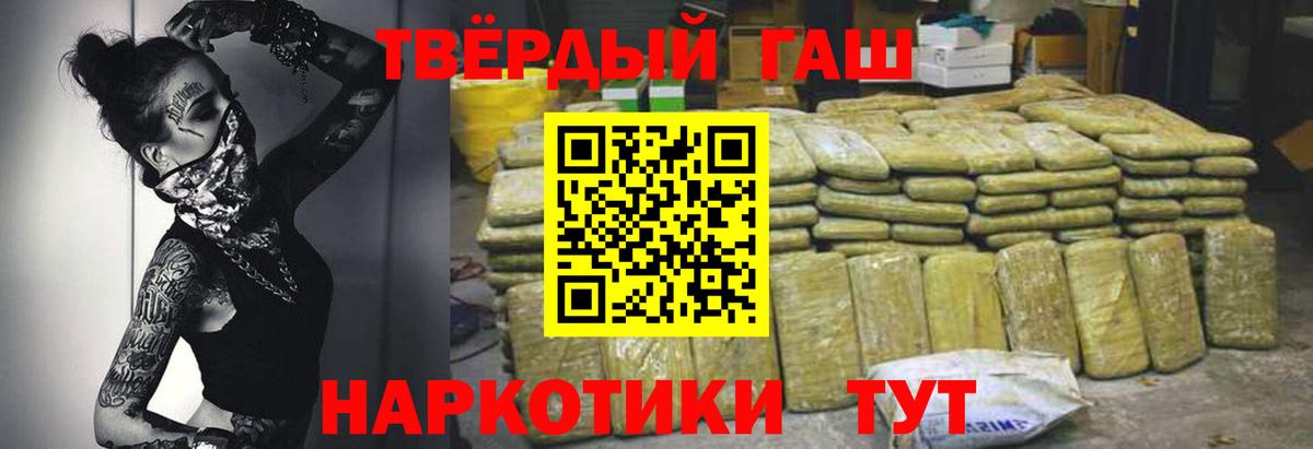 Великий Устюг  Гашиш  Вход с VPN  Гашиш Ice-O-Lator  Гашиш Cannabis 