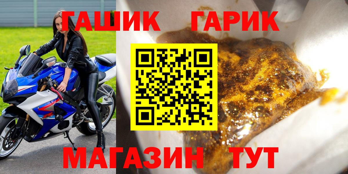 ГАШ убойный Великий Устюг