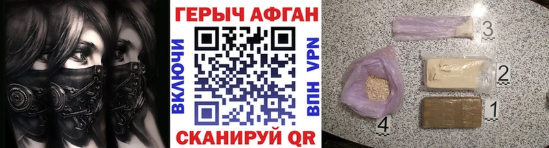 Героин VHQ  Великий Устюг 