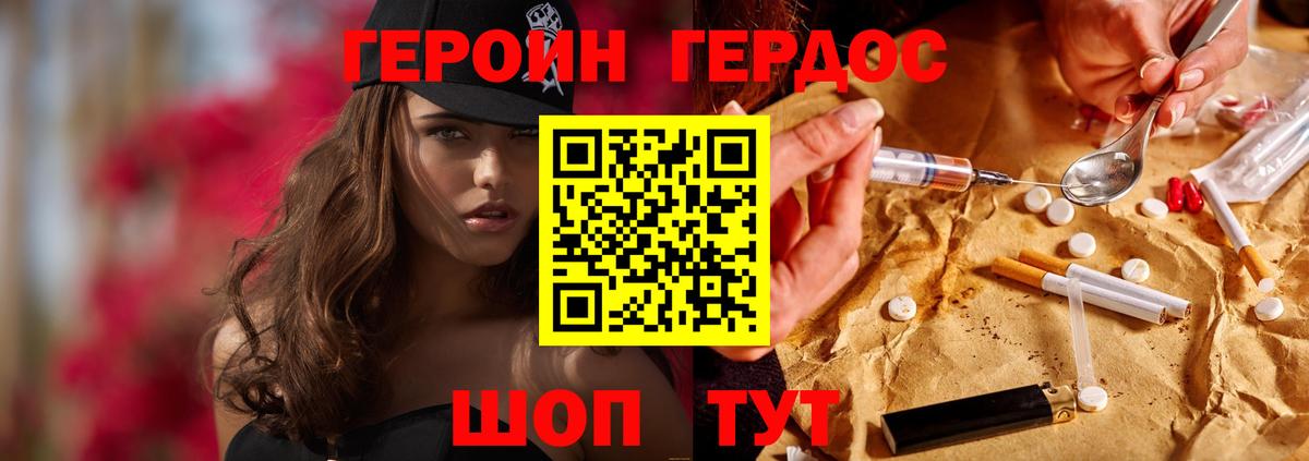 Великий Устюг  Героин VHQ  Вход с VPN 