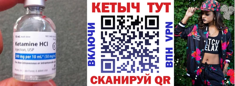 КЕТАМИН VHQ  mega tor  Великий Устюг 