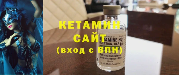 гидра Великий Новгород