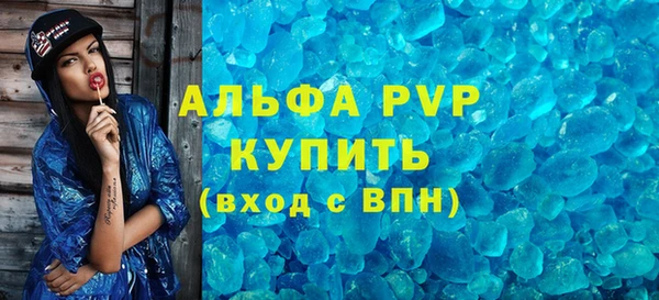 мескалин Орск