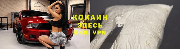 дистиллят марихуана Братск