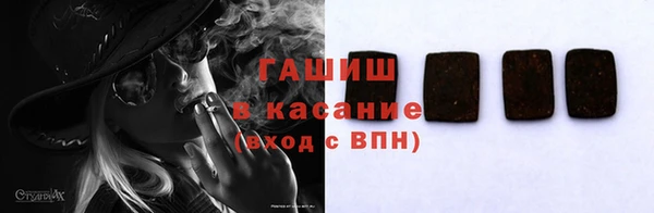 амфетамин Козловка
