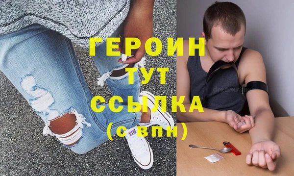 герыч Козельск