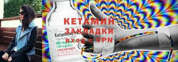 амфетамин Козловка