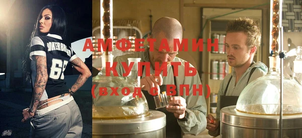 амфетамин Козловка