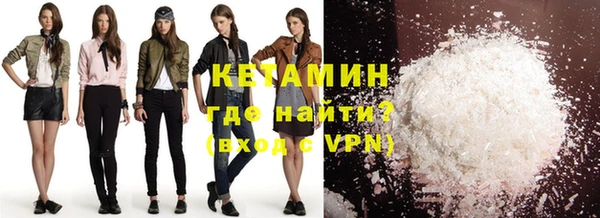амфетамин Козловка
