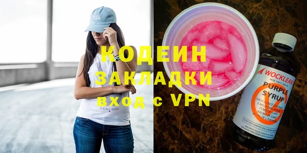 амфетамин Козловка