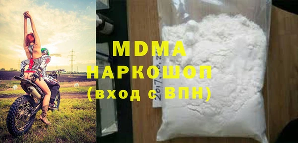 ALPHA PVP Кодинск