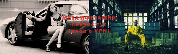 ALPHA PVP Кодинск