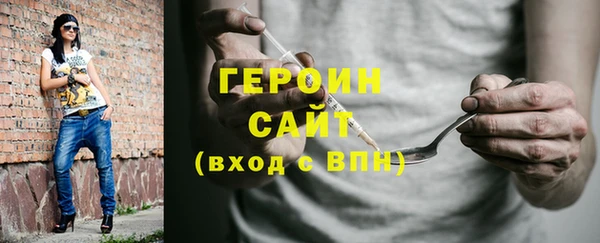 герыч Козельск