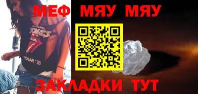 амфетамин Бийск