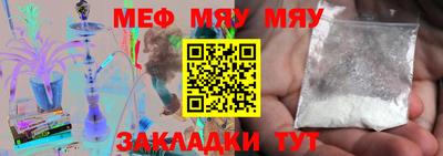 амфетамин Бийск