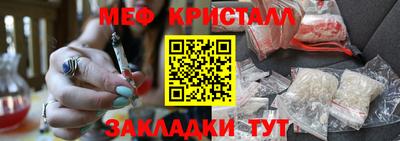 молекула духа Гатчина