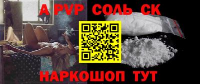 кокаин премиум Донецк