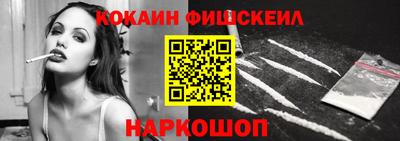 амфетамин Бийск