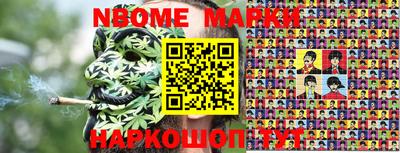 MDMA Дубна