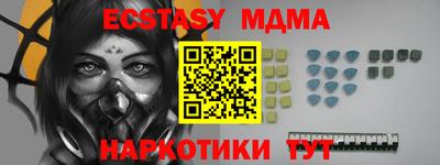 MDMA Дубна