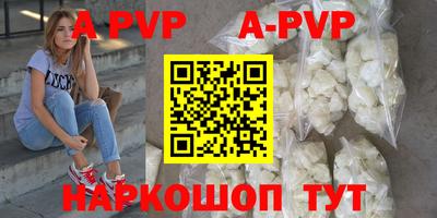 кокаин премиум Донецк
