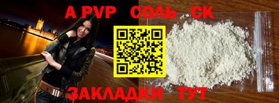 кокаин премиум Донецк