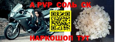 амфетамин Бийск