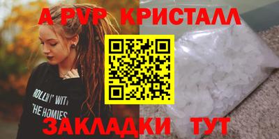 кокаин премиум Донецк