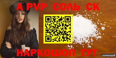 кокаин премиум Донецк