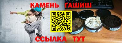 амфетамин Бийск