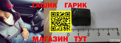 амфетамин Бийск