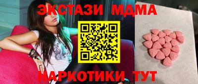 кокаин премиум Донецк