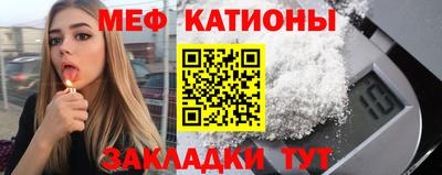 амфетамин Бийск