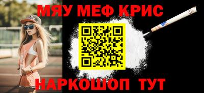 мдма Донской