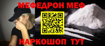 кокаин премиум Донецк