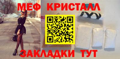 амфетамин Бийск