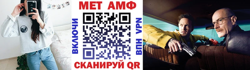 Метамфетамин витя  KRAKEN как зайти  Великий Устюг 