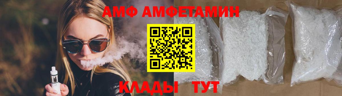 Метамфетамин пудра  Вход с VPN  МЕТАМФЕТАМИН  Великий Устюг 