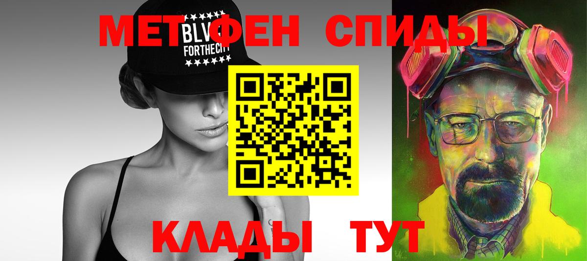 МЕТАМФЕТАМИН пудра  МЕТАМФЕТАМИН пудра  Великий Устюг 