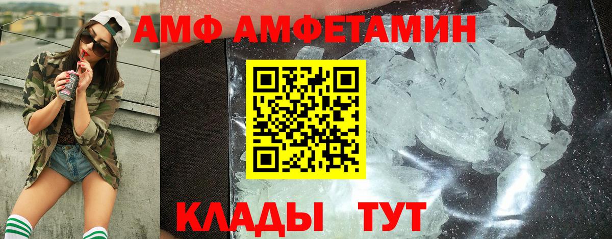 Метамфетамин Декстрометамфетамин 99.9% Великий Устюг