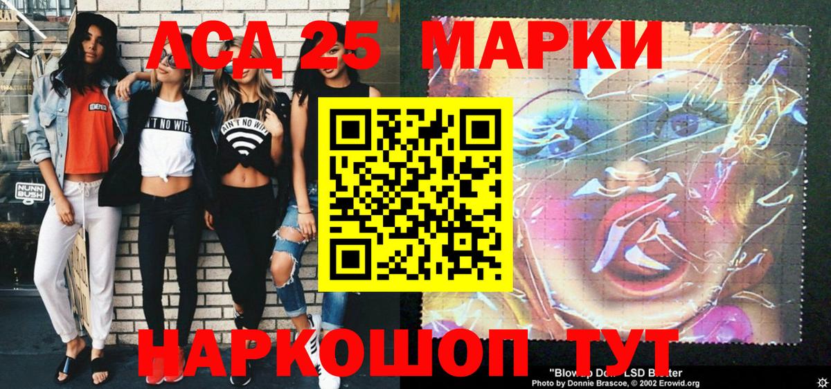 Великий Устюг  Марки N-bome 1,5мг  Вход с VPN 